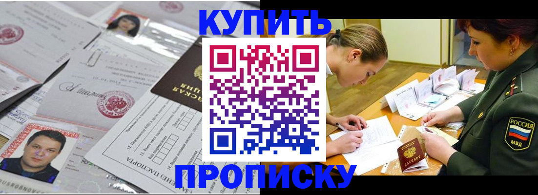 временная регистрация госуслуги в Грязовце