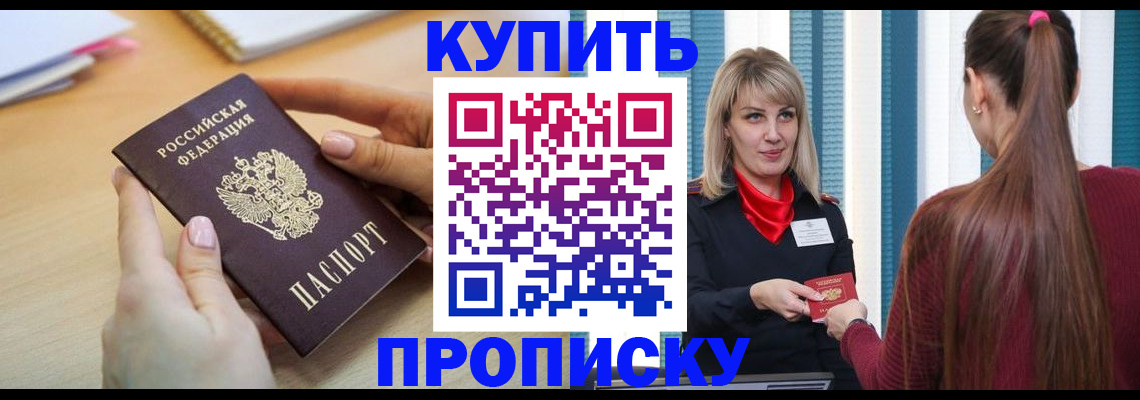 форма 3 в Грязовце